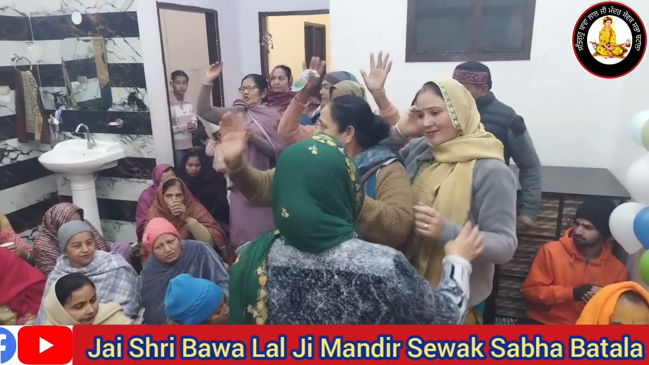 Jai Shri Bawa Lal Ji Mandir Sewak Sabha Batala Parbatfari Date 17-01-2026