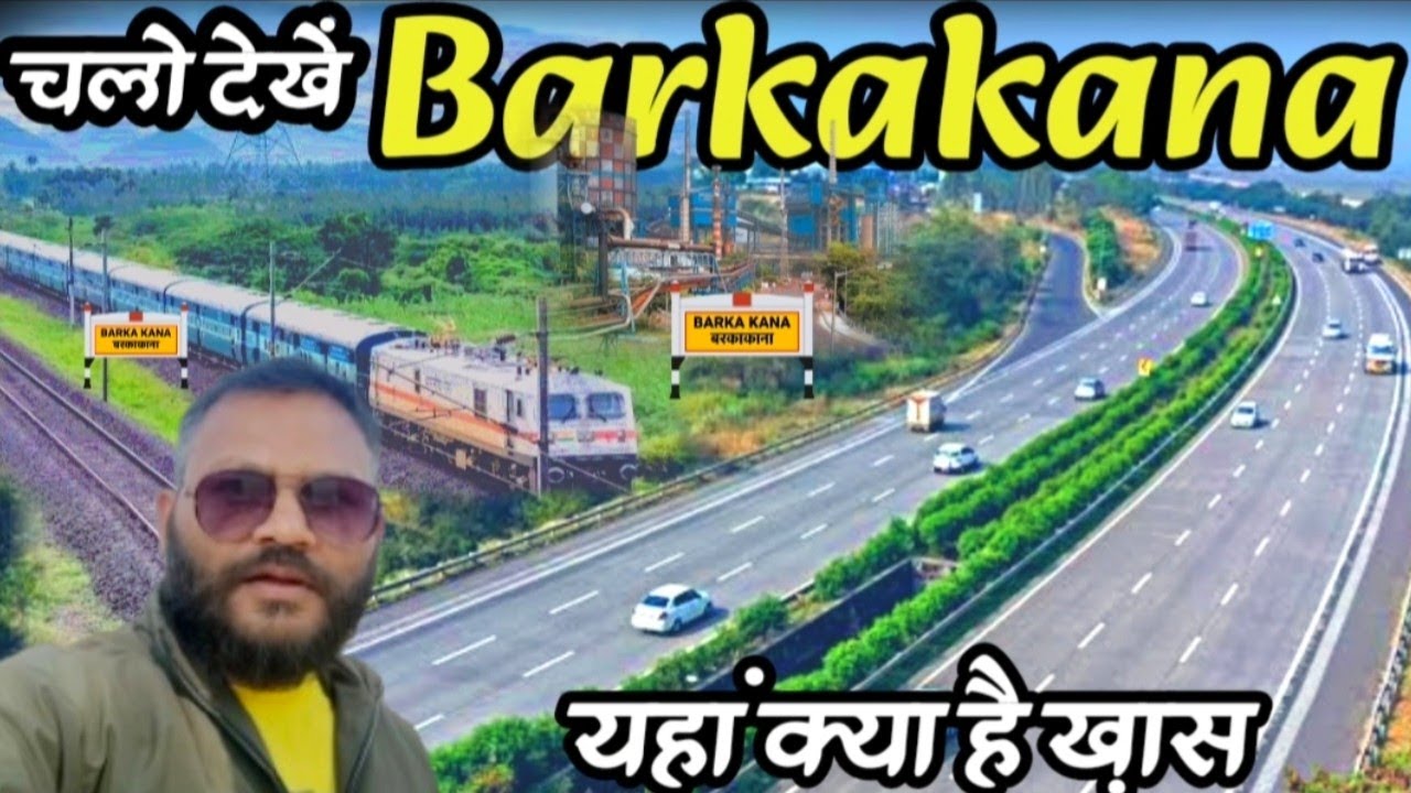 Barkakana / Barkakana Railway Station / Barkakana Town/ Ghutwa Bazaar / Ramgarh / Jharkhand  #travel