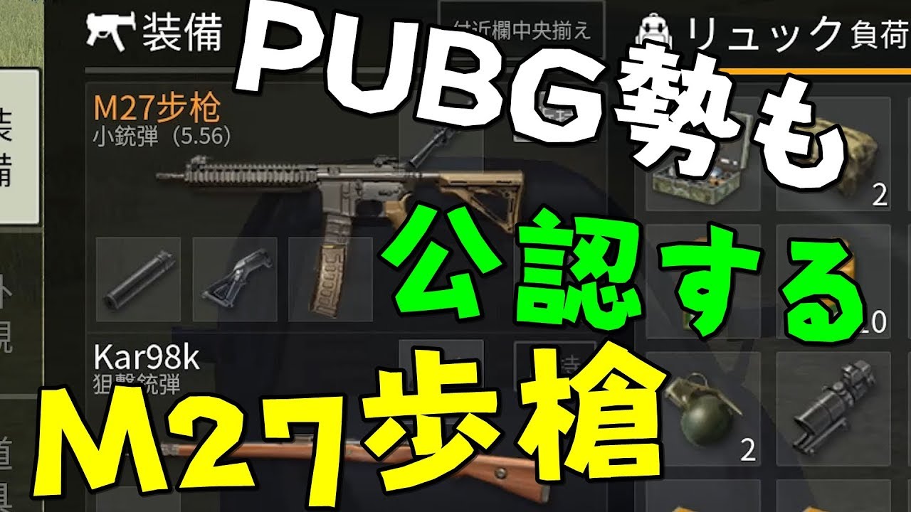 PUBG10連続優勝者が荒野行動でM27歩槍10キル優勝！【KUN】【荒野行動-Knives Out】