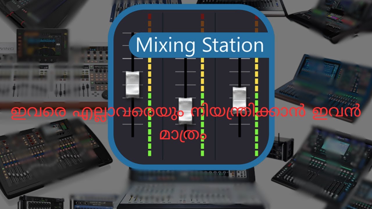 Mixing Station......ഇനി പല app  വേണ്ട ഇതൊന്നു മതി