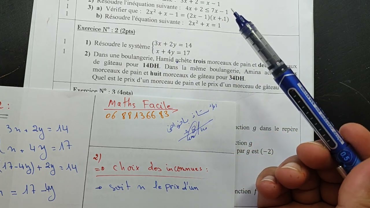 Ex 2 💥 Correction Examen Régional Région Casa Settat 2024 / تصحيح الإمتحان الجهوي الدار البيضاء سطات