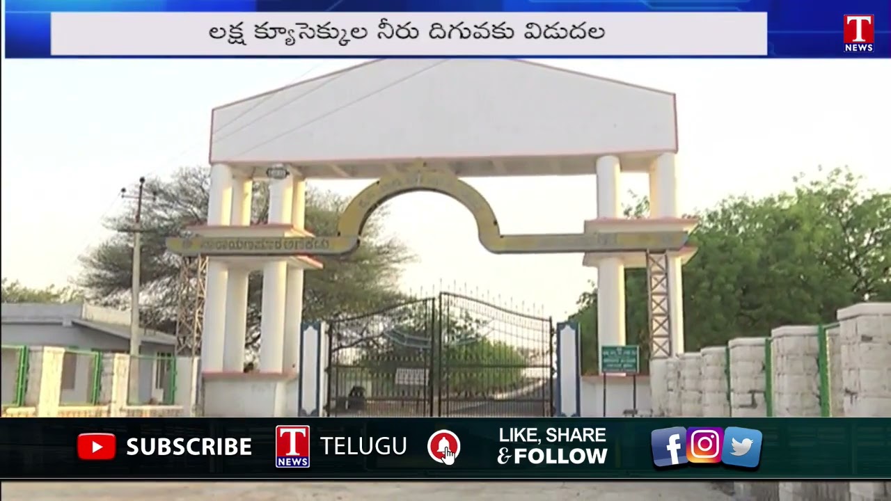 Narayanpur Dam Flood Water over flow, Gates opened by Officials | T News