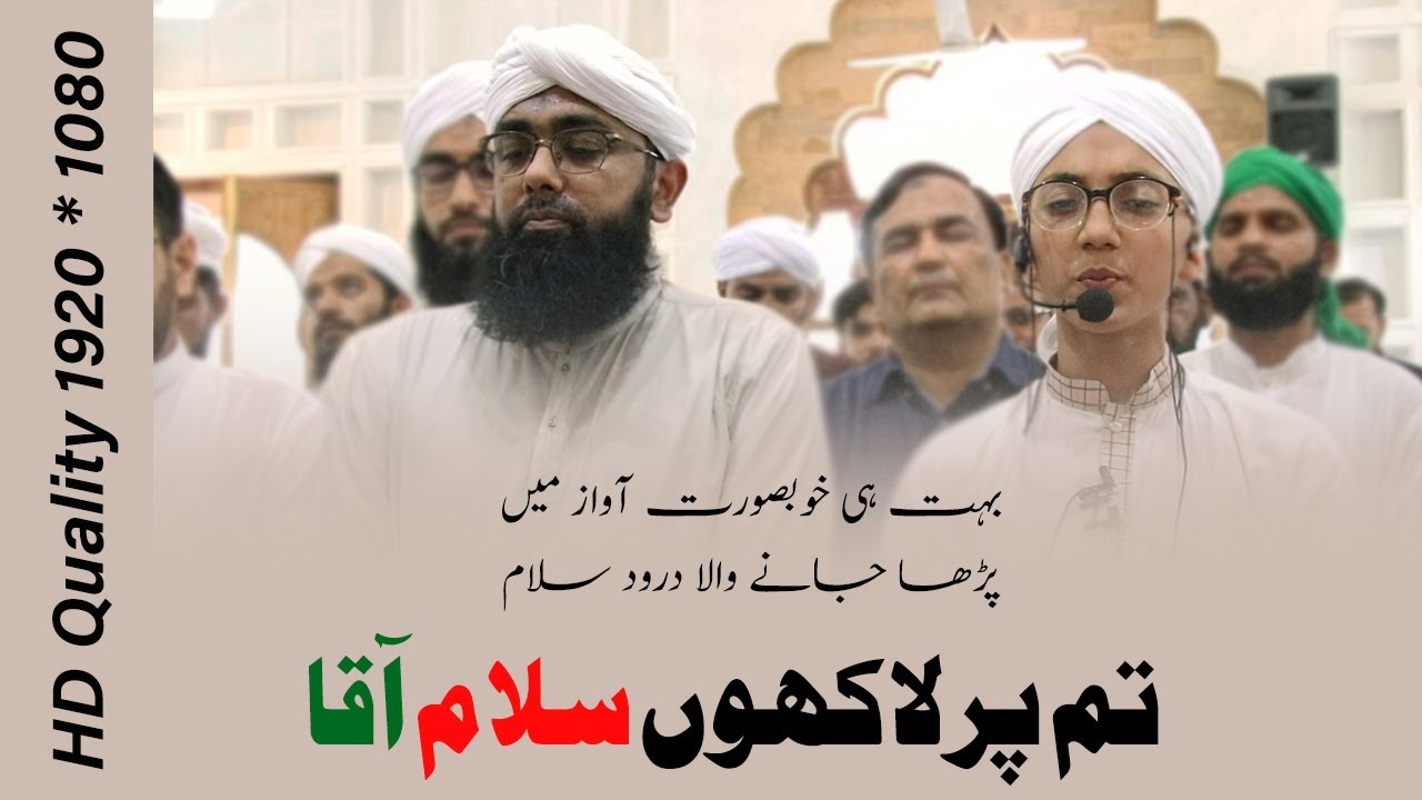 Best Darood o Salaam by Ahmad Raza Attari | Tum Par lakhon Salam Aaqa | Soban Attari