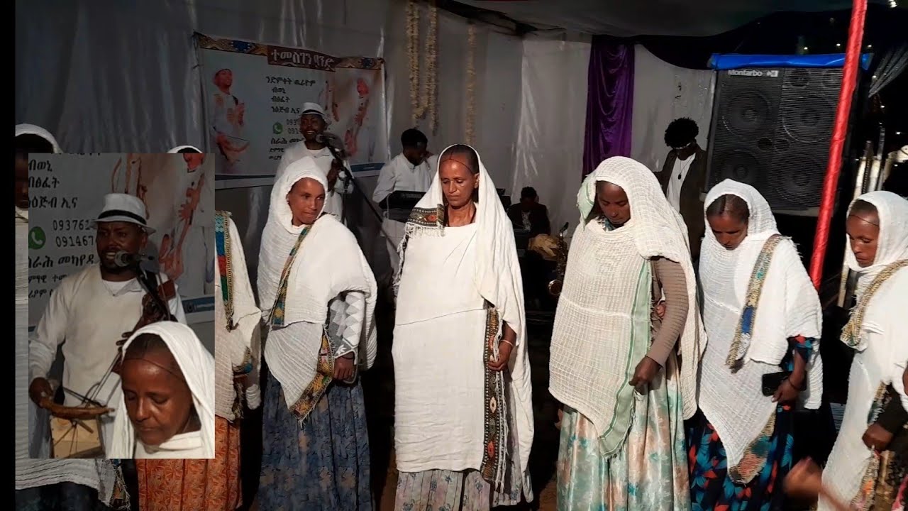 ተመስገን ተክላይ ኣብ መርዓ እገላ እንባ ባረቂና ምስ ዉሓላሉ ኣዴታት ሰይሰይሰይ ወነ ማለት ከምዚ እዩ