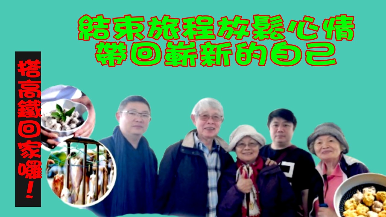 20260202-04墾丁屏東5人3天2夜旅遊