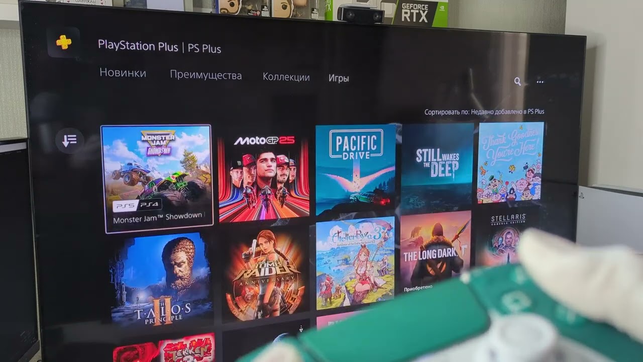 ГДЕ НАЙТИ ИГРЫ ПО ПОДПИСКЕ PS PLUS DELUXE / EXTRA / ESSENTIAL на PS5? 🔥