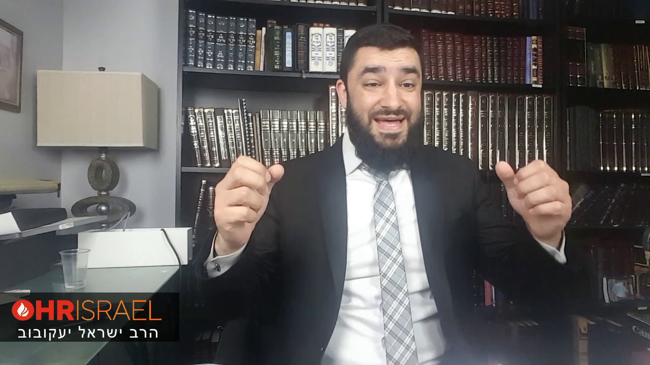 הרב ישראל יעקובוב - כח המשיכה הרוחני   איך למשוך ברכה,פרנסה,חן ועוד
