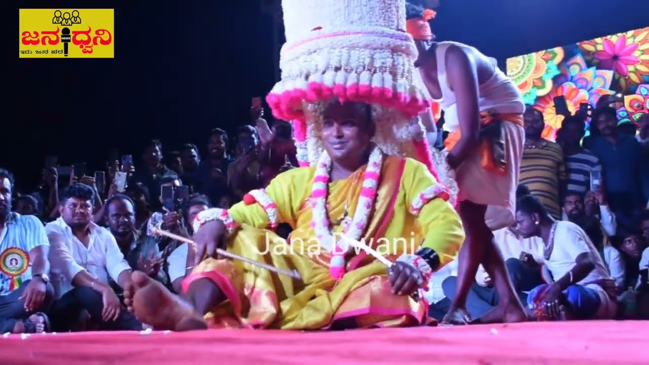 ಧರ್ಮರಾಯಸ್ವಾಮಿ 