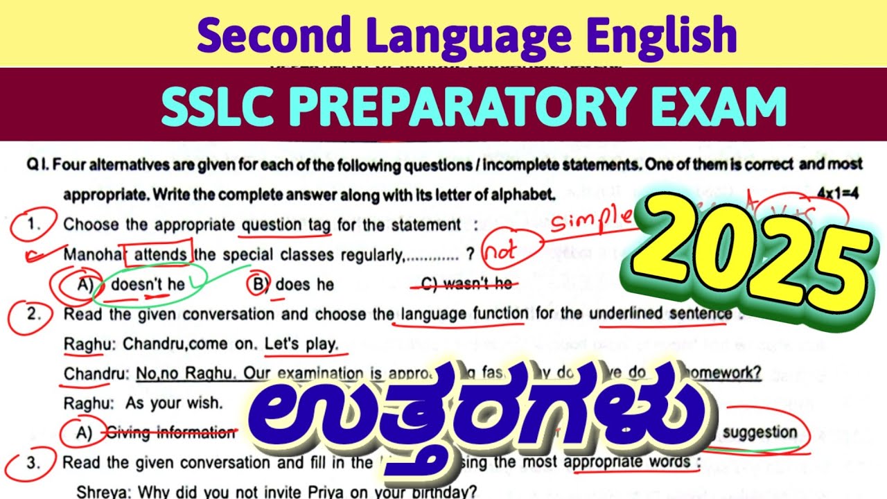 SSLC English Preparatory Exam Question paper Key Answers Second language English Important Questions