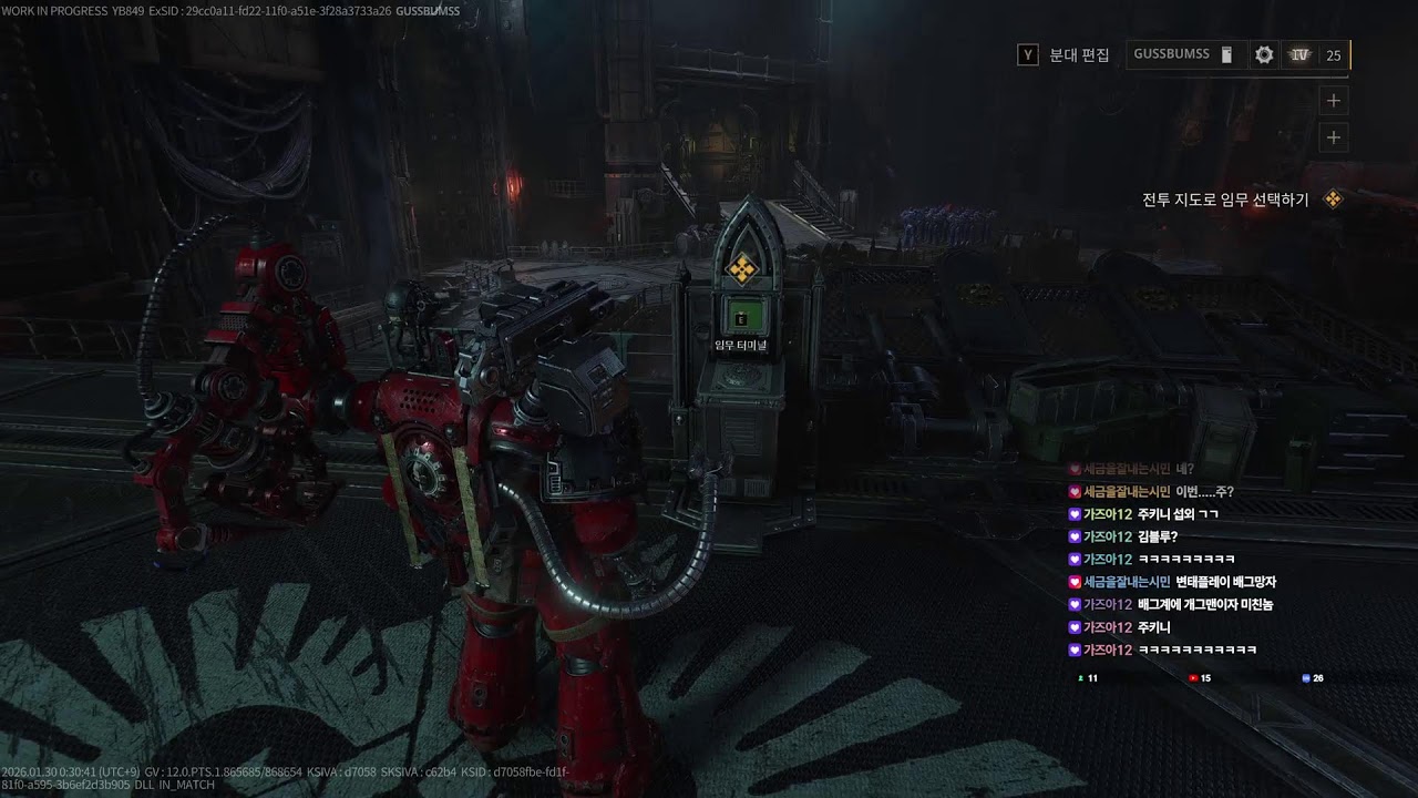 [🔴LIVE ON]테크마린 5분대기조!! 옴니시아의 축복을!!!