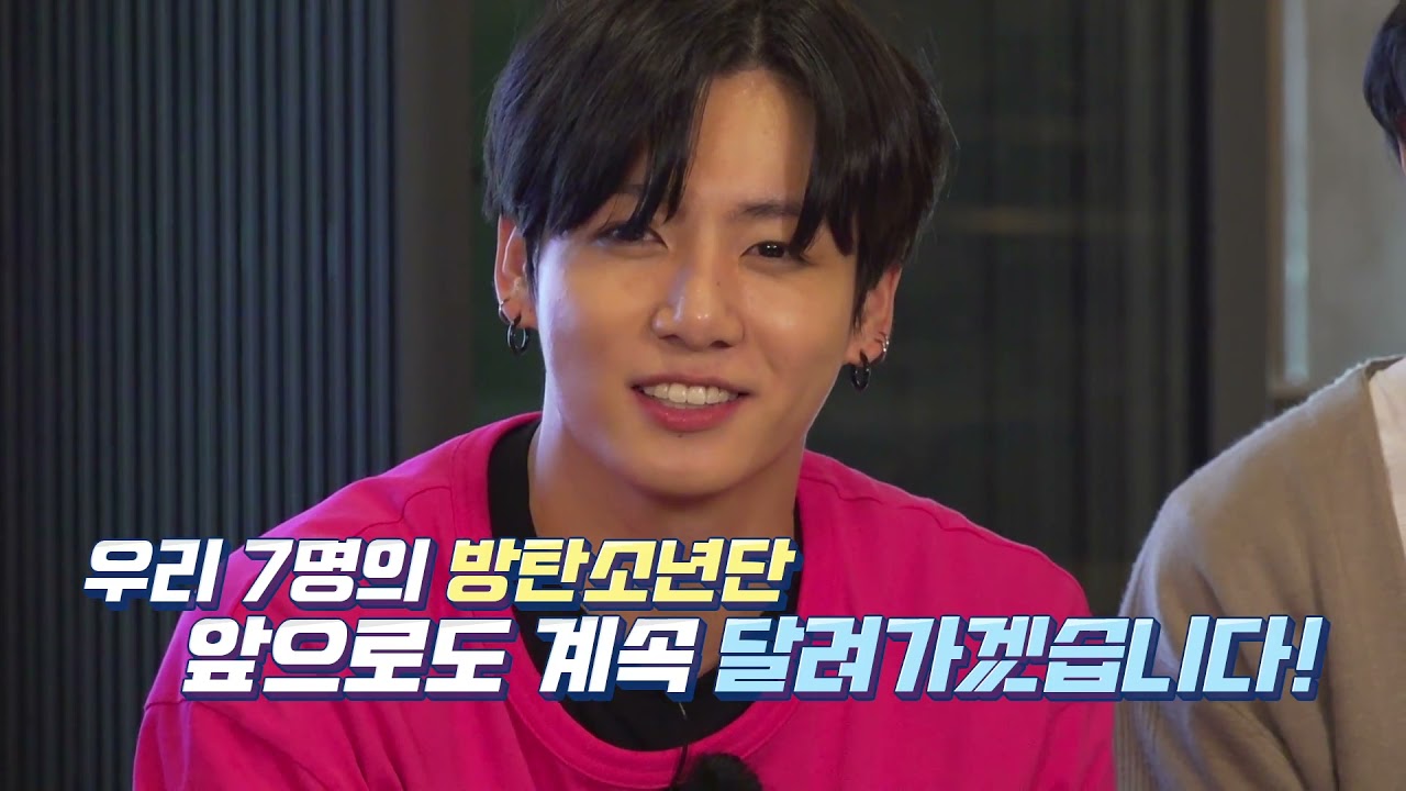 [BTS]방탄소년단 막둥이 정국 잔망떠는 아가꾹토끼 - 두번째-