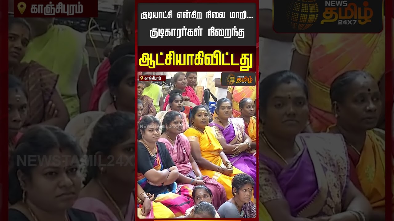 குடியாட்சி என்கிற நிலை மாறி... குடிகாரர்கள் நிறைந்த ஆட்சியாகிவிட்டது | SowmiyaAnbumani | PMK