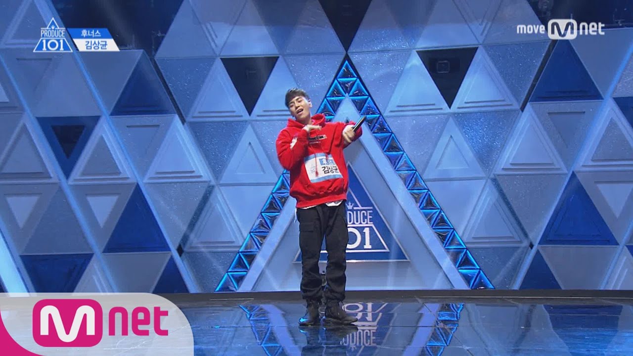 PRODUCE 101 season2 [단독/풀버전] 후너스_김상균 ♬미치GO @기획사별 퍼포먼스 170414 EP.2