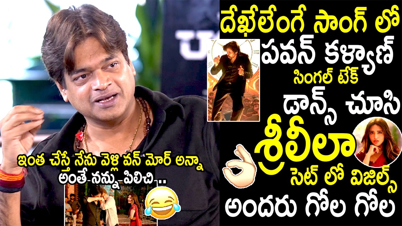 Even Sreeleela Shocked By Seeing Pawan Kalyan Dance In Dekh Lenge Saala Song | Bhairava Media