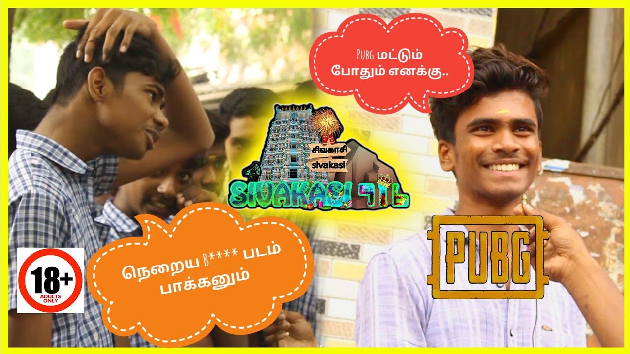2020-ல என்ன மாற்றம் வேனும்-னு நினைக்கிறிங்க...?? | Sivakasi 916