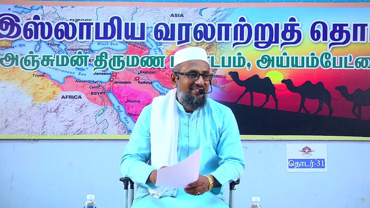 நபி மூஸா (அலை ), நபி ஹாருன் (அலை)வரலாறு -2