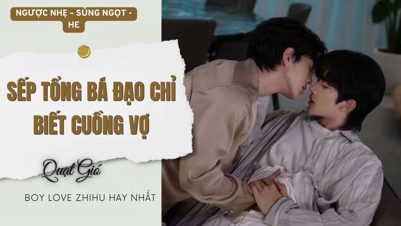 Truyện Boy Love Sếp tổng bá đạo chỉ biết cuồng vợ | Quạt Gió Audio