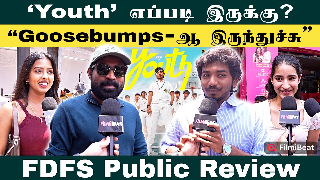 Youth Movie FDFS Public Review | Youth | Ken Karunas | Suraj Venjaramoodu, GV Prakash, Anishma