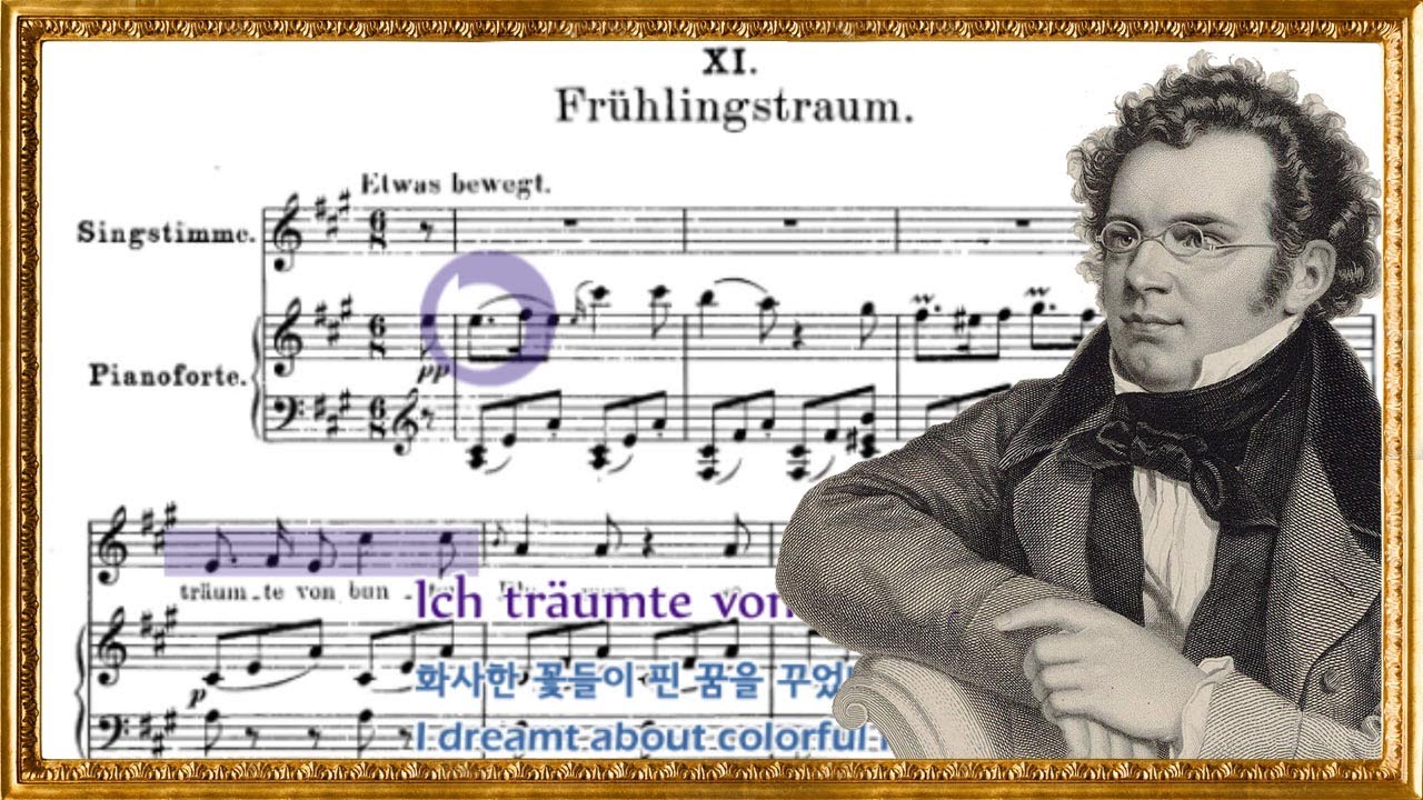 Frühlingstraum Schubert / 슈베르트 가곡 봄꿈【음악 읽기, 악보와 가사】