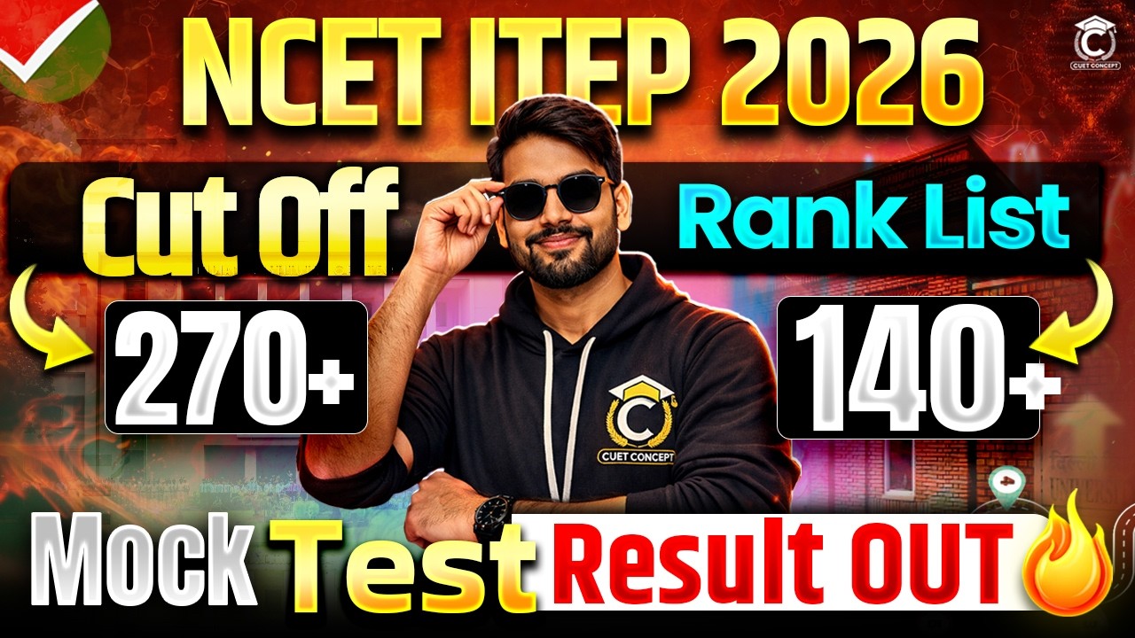 NCET 2026 Result Out📢All India Free Mock Test🥳| NCET 2026 CutOff?📝|NCET  IIT/NIT/RIE Cutoff?