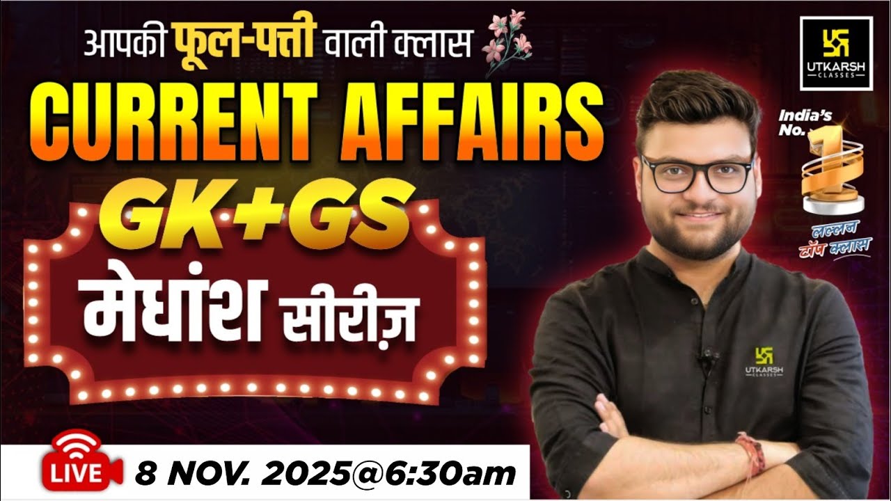 8 November 2025 Current Affairs (1916) | Current Affairs Today | Kumar Gaurav Sir