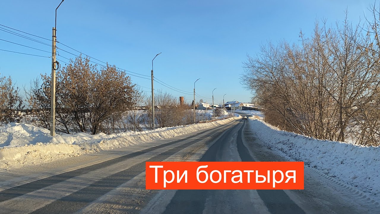 Три всадника Апокалипсиса? Нет! Три брата акробата  Арамиль, Бобровский и Поварная