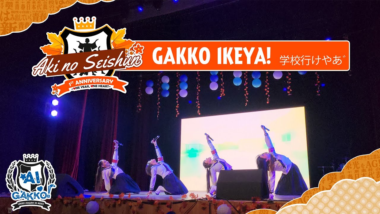 Gakko Ikeya | AI GAKKO AKI NO SEISHUN 2025 | Atarashii Gakko Tributo