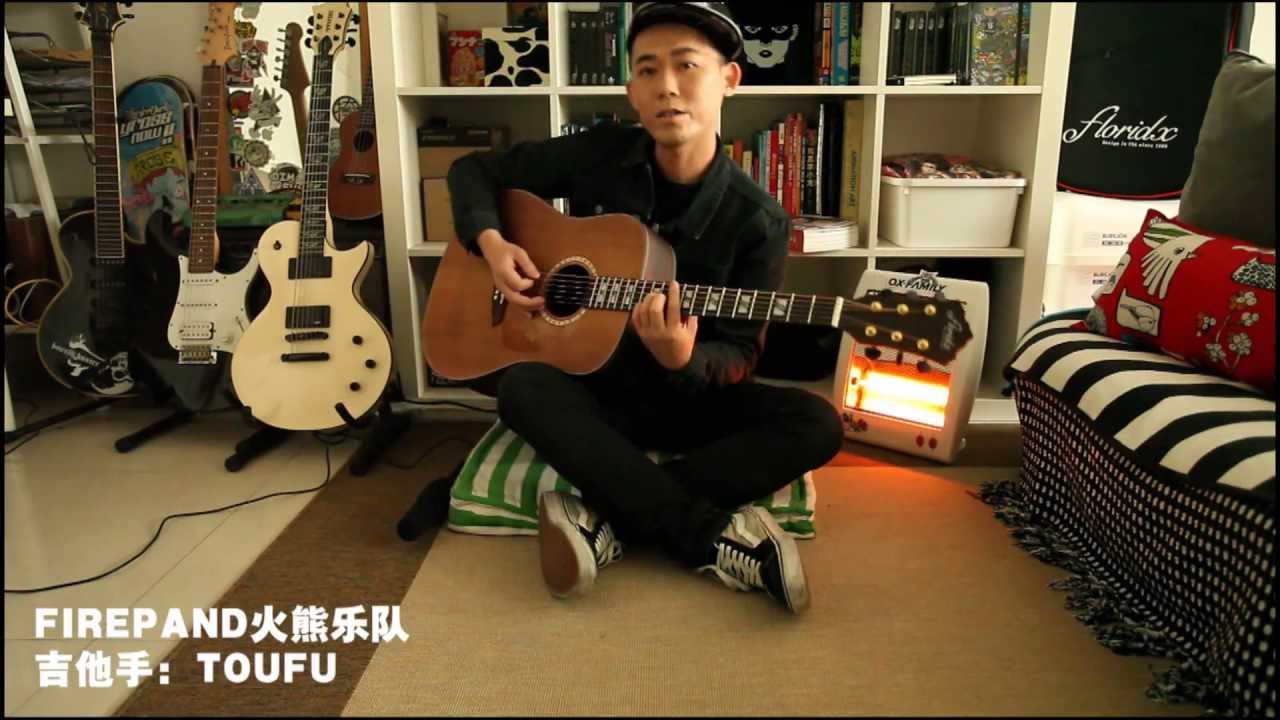 Test Floridx - Top Solid Cedar