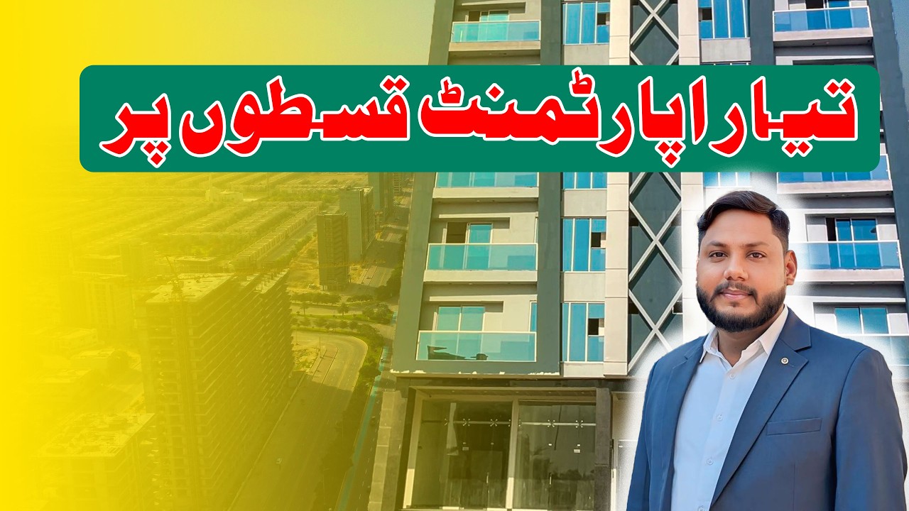 تیار اپارٹمنٹ قسطوں پر | Bahria Town Karachi | #realestate #home #property #bahriatown