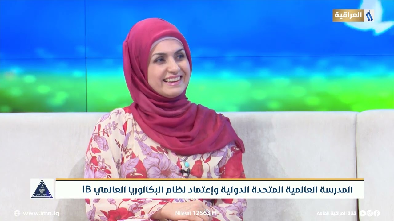 وسن احسان الطاهر / مؤسس المدرسة العالمية المتحدة الدولية