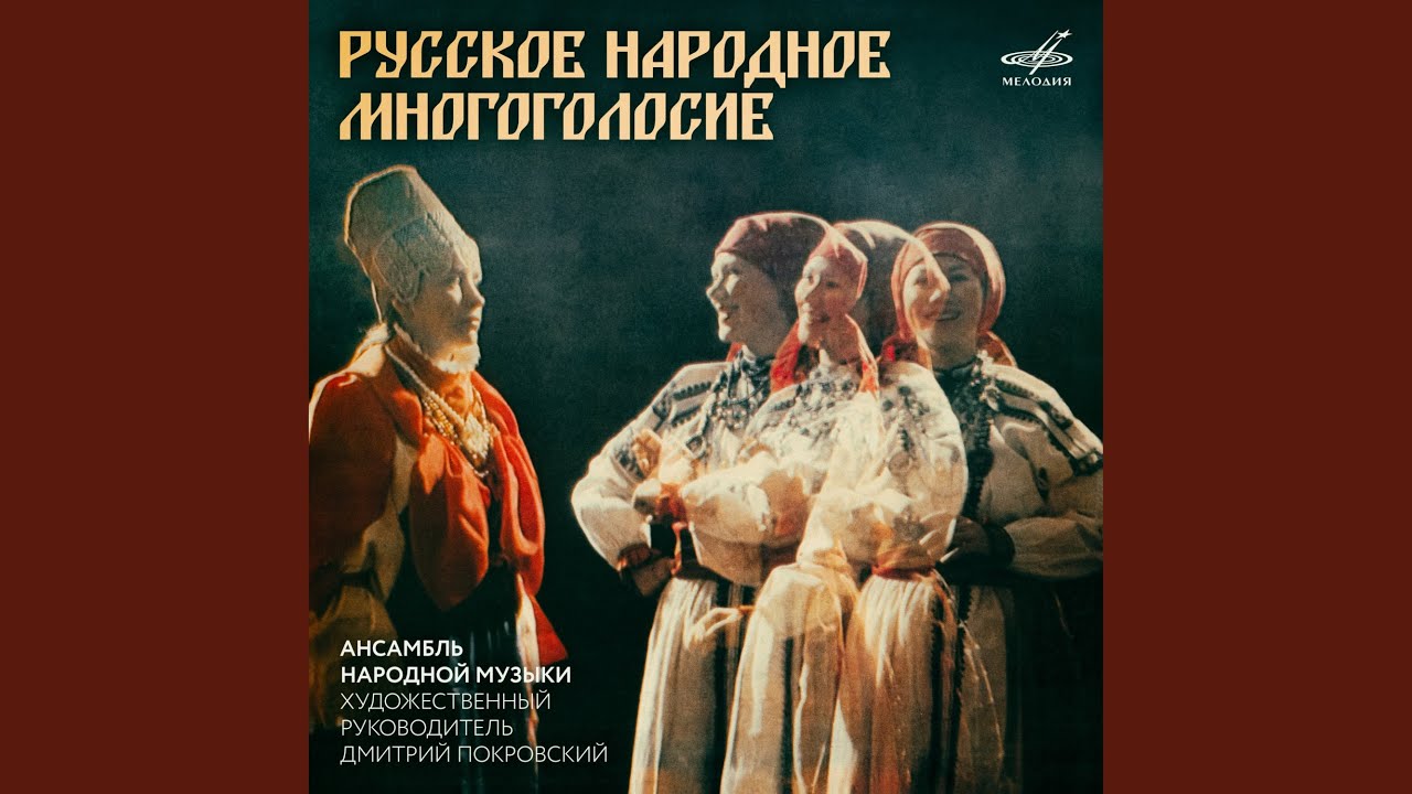 У ладо, засвищет соловей