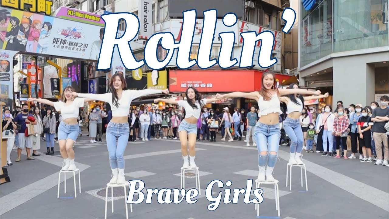 [KPOP IN PUBLIC CHALLENGE]Brave Girls(브레이브걸스) - Rollin'(롤린) Dance Cover By ZOOMIN From Taiwan