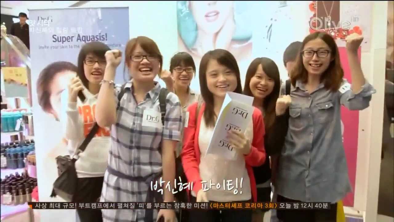 [HD] Park Shin Hye O'live It city HongKong 4