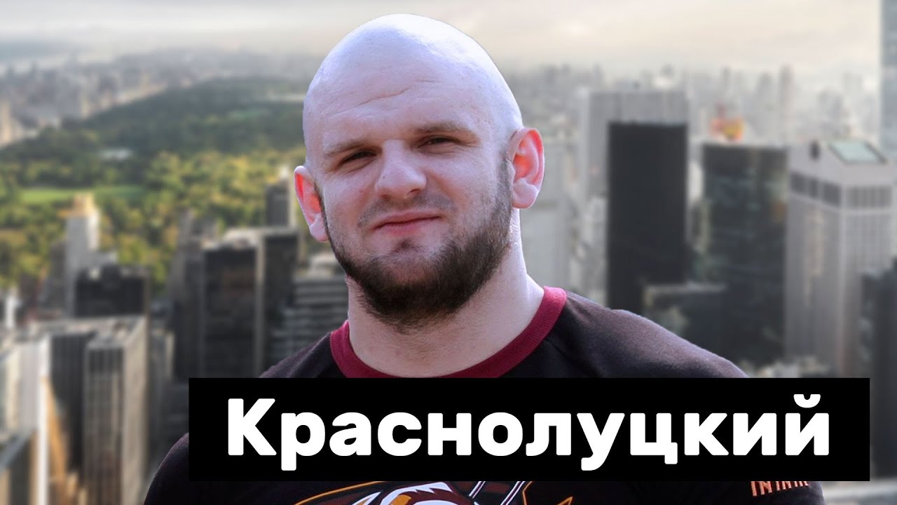 История НС 03. Артем Краснолуцкий (Ураган)
