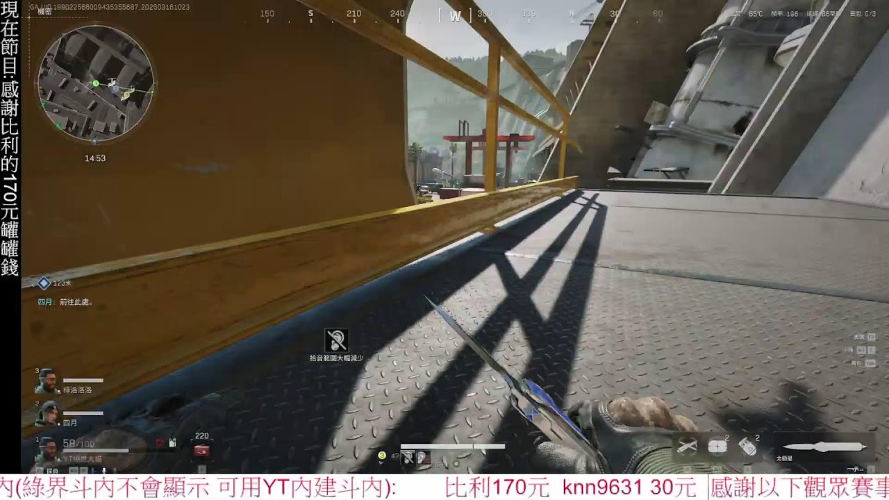 《三角洲行動 》小開一下 猛攻絕密大壩 開到吃飯【大貓實況】#三角洲行動 #deltaforce