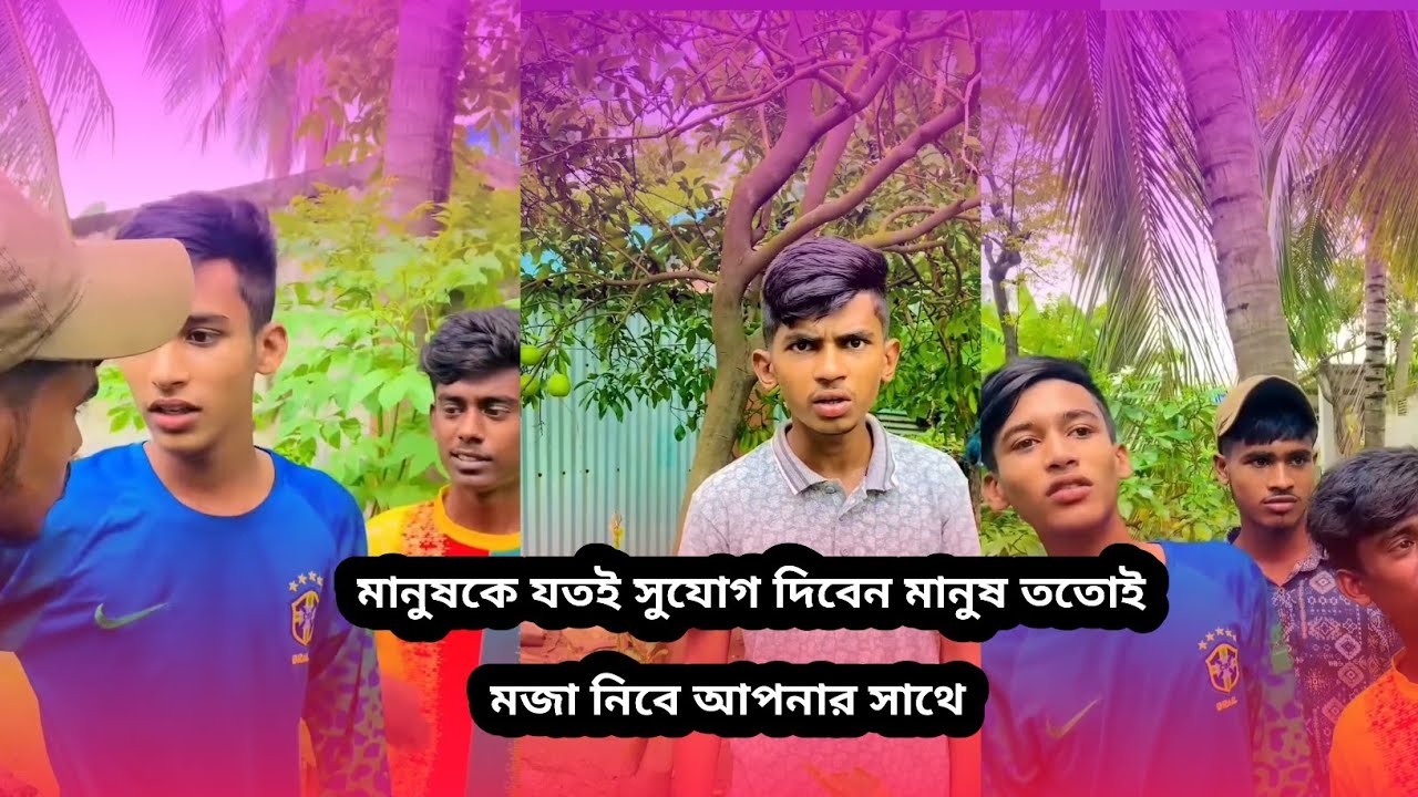 মানুষকে যতই সুযোগ দিবেন || মানুষ ততোই মজা নিবে || আপনার সাথে || Rafi official team