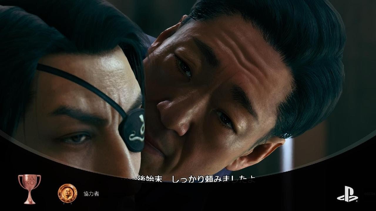 龍が如く 極３ / 龍が如く３外伝 Dark Ties 協力者 (BRONZE)