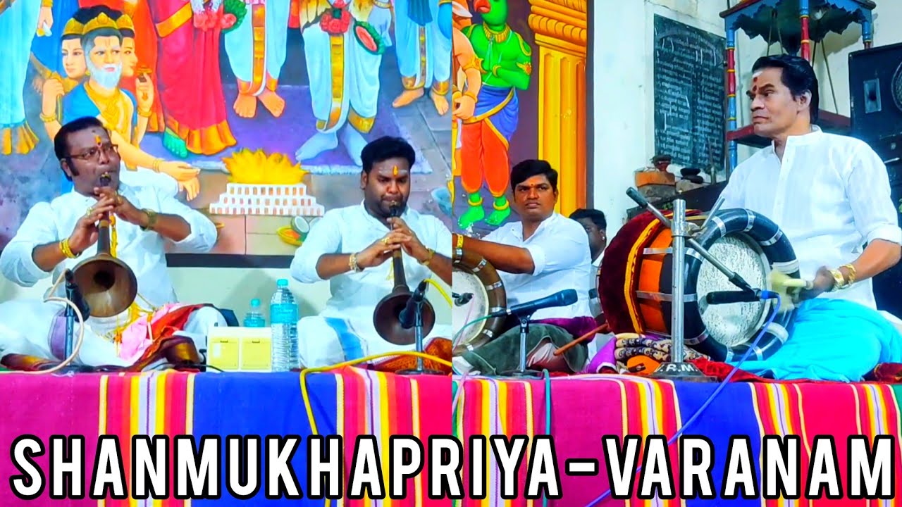 Balamurali krishna's🔥omkarapranava (shanmukhapriya varnam) k.durgaprasad ||srikalahasti. 