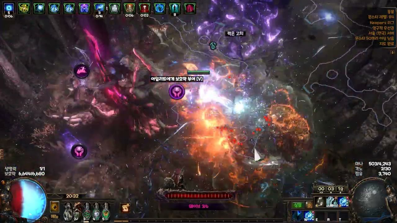 poe] 3.27 네크 kb ci 역학폭발 카오스힛딜 17티 금고런 테스트
