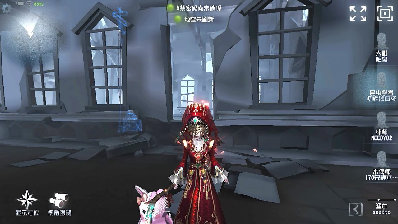 #313 Entomologist | Pro Player | The Red Church | Identity V