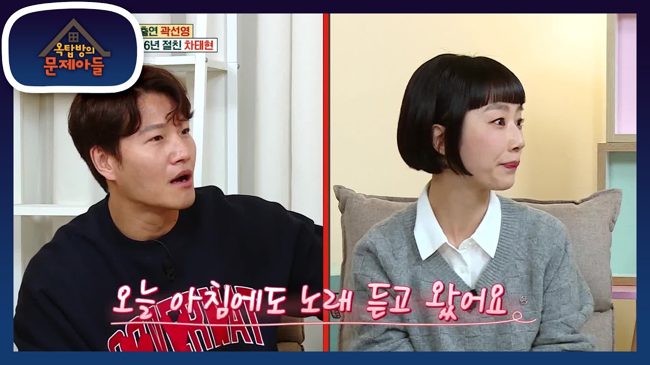 선영이 첫 예능으로 옥탑방을 선택한 이유는? 학창 시절에 터보를 좋아했던 선영😘 [옥탑방의 문제아들/Problem Child in House] | KBS 221228 방송