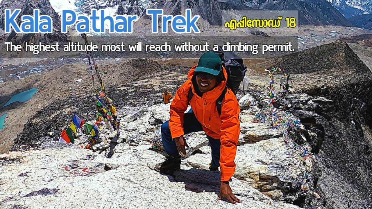 Episode 18 Kala Pathar TrekThe highest altitude most will reach without a climbing permit 18,519 ft