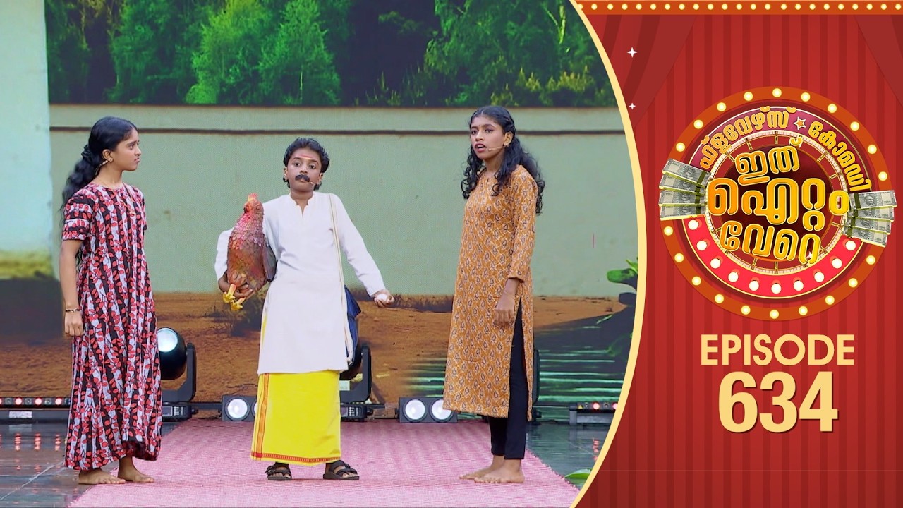 Ithu Item Vere | Comedy Show | Ep#634