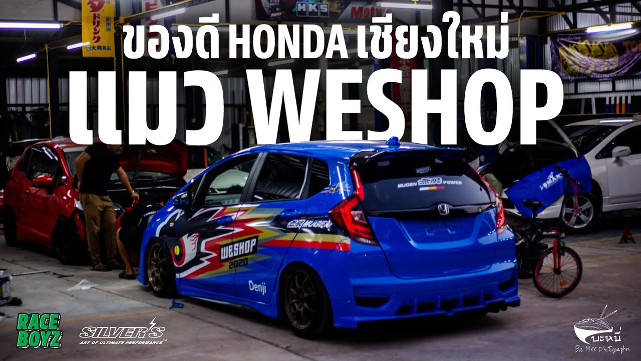 ที่สุดของอู่ Honda เชียงใหม่! - แมว วีช็อป เต็มอิ่มกับของแต่งสาย H หายาก Mugen, Spoon, J'S Racing