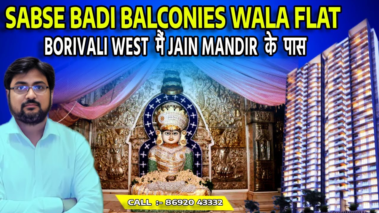 Jain Mandir Ke Pass Borivali West Big Balconies Flats: Shraddha Paradise