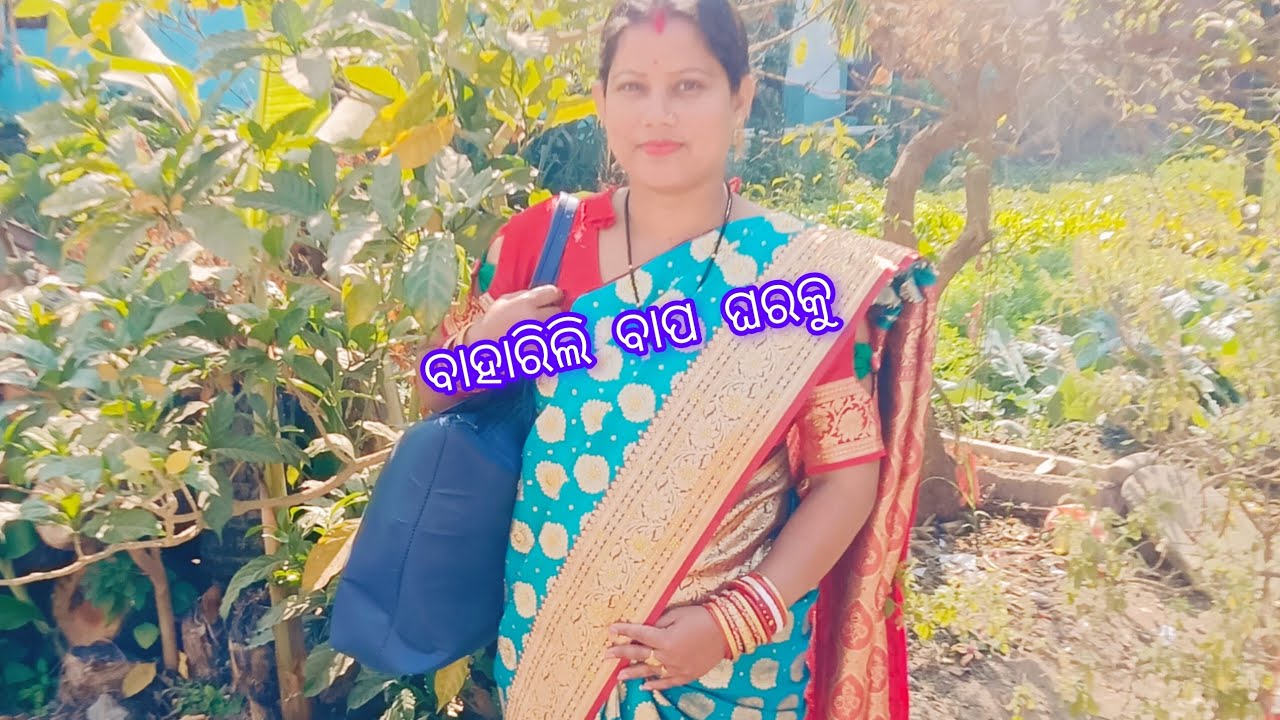 aasantu Bulijiba Bapa Ghara #youtubefamily #viralvideo #shortsviral 