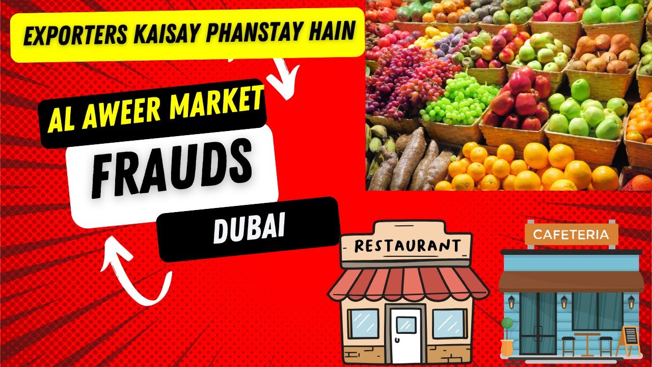 Al Awir Market Fraud | Indian & Pakistani Exporters Ko Kaisay Phansaya Jata Hai