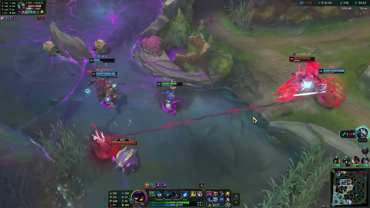 VEIGAR