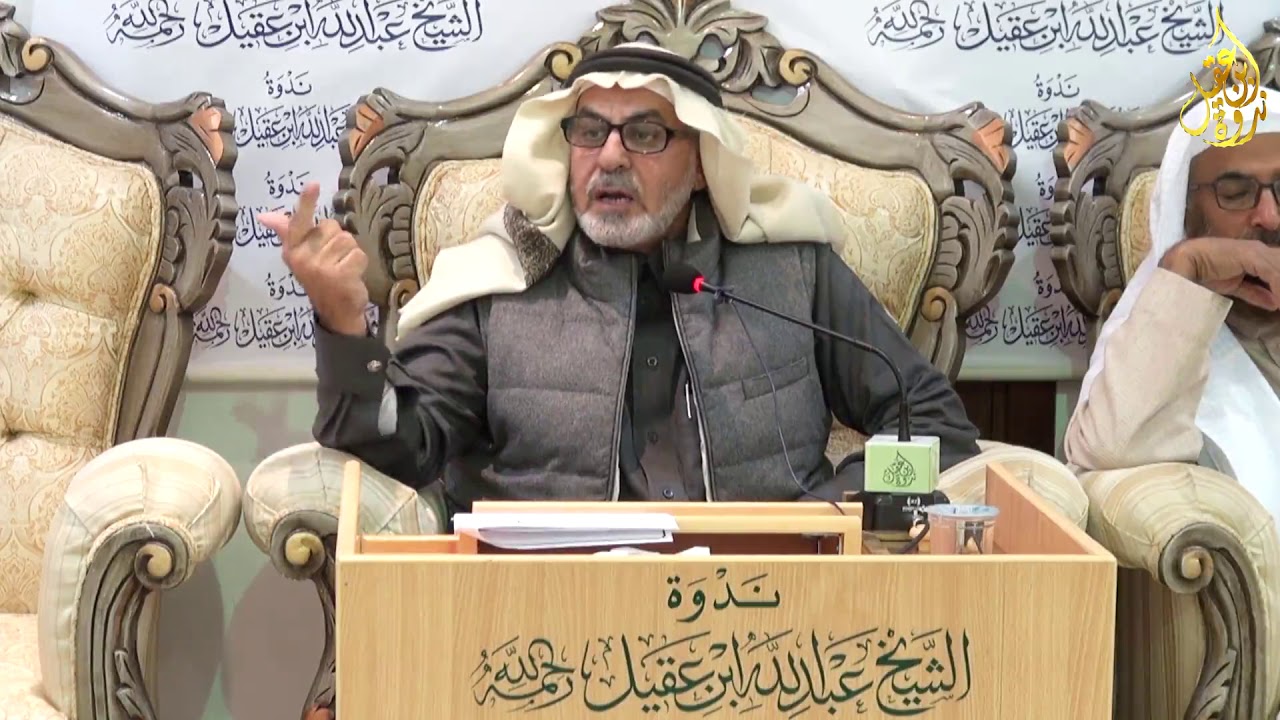 العادات العشر للشخصية الناجحة مع الدكتور/ إبراهيم بن حمـد القعــيد