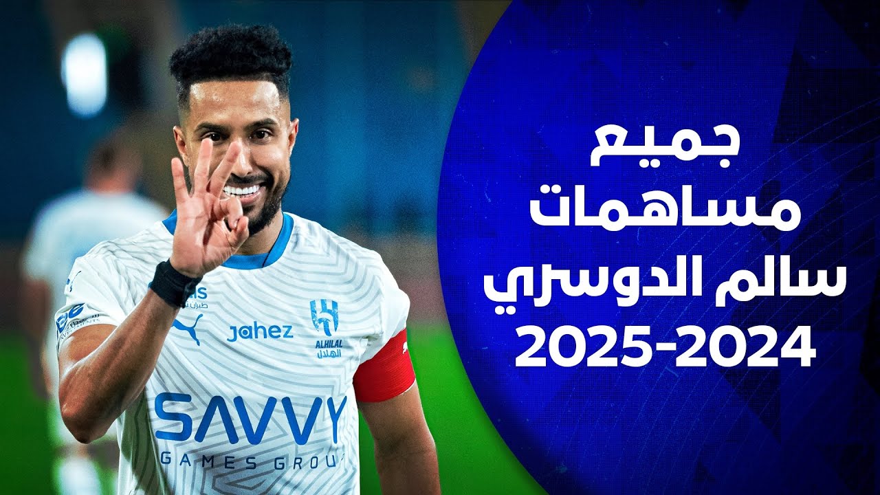 🎥 جميع مساهمات الأسطورة 